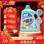 Kao 花王 一匙灵抑菌超浓缩洗衣液3kg/瓶 深层去渍 洁净留香阴干无异味