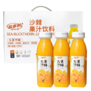百多利 沙棘汁280ml*10瓶【礼盒装】