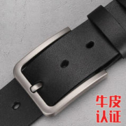 TUCANO 啄木鸟 男士皮带 真皮针扣男款腰带3.5cm牛皮时尚百搭黑色简洁商务咖啡色 7061黑色