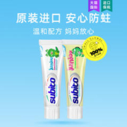 O-ZONE 欧志姆 舒比拓原装进口恐龙宝宝儿童牙膏3-6岁以下无氟防蛀牙膏