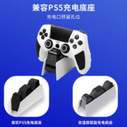 良值(IINE)适用索尼PS5精英手柄保护套 DualSense Edge精英游戏手柄硅胶套 PS5手柄保护套