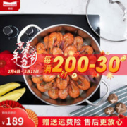 Momscook 慕厨 VC2609GL 不锈钢火锅 26*9.5cm