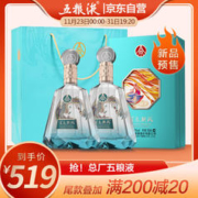 限移动端、京东百亿补贴：WULIANGYE 五粮液 百鸟朝凤蓝钻浓香型白酒礼盒52度500ml*2瓶送礼龙年货春节日酒水