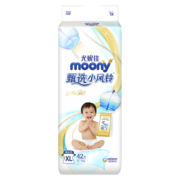 MOONY尤妮佳甄选小风铃纸尿裤XL42片(12-17kg)尿不湿微孔透气