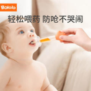 Bololo 波咯咯 宝宝喂药神器防呛吸管滴管式新生儿用品硅胶喝水吃药喂药器
