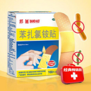 BAND·AID 邦廸 苯扎氯铵贴创口贴 8片