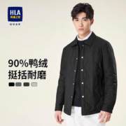 HLA 海澜之家 轻薄羽绒服男士秋冬新款白鸭绒经典翻领短款夹克外套男