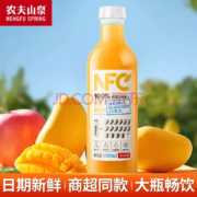 农夫山泉 NFC芒果汁 900mL*4瓶
