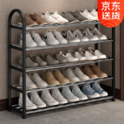京东百亿补贴:索尔诺 鞋架多层客厅拖鞋架 K585五层-黑色-【宽76CM】