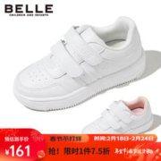 BeLLE 百丽 童鞋春秋儿童运动鞋男女童休闲鞋小白鞋中大童学生鞋 白色36码