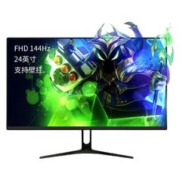 限移动端、京东百亿补贴：灵蛇 24英寸IPS显示器（1920*1080、75hz、2ms）