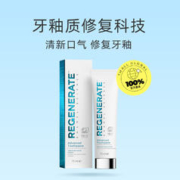 REGENERATE 修复牙釉质牙膏