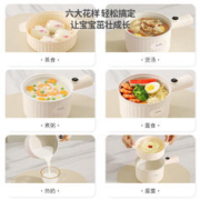 MELING 美菱 电煮锅宿舍家用多功能蒸煮一体奶锅电煮面电火锅辅食蒸锅