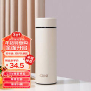 cille 希乐 316不锈钢保温杯男女便携水杯大容量商务泡茶直身杯子车载户外杯