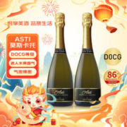 CONTERO 恺特诺 莫斯卡托起泡酒 双支