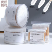 COTTON SWAB 双头棉签 2盒共1000头