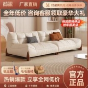 若星新款现代皮艺沙发客厅小户型云朵奶油沙发轻奢直排真皮沙发