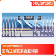 伯纳天纯 金毛哈士奇中大型成犬狗粮 500g