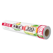 plus会员：美丽雅保鲜膜食品级点断式大卷 30cm*90米
