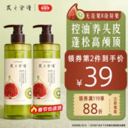Hair Recipe 发之食谱 奇异无花果清爽丰盈洗发露 530ml
