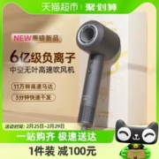 行甲 高速吹风机家用大功率6亿负离子护发大风力速干低噪电吹风筒
