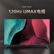 CHANGHONG 长虹 电视98D6P MAX 98英寸巨幕 wifi6