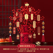 年货不打烊：渡鹊桥 福桶双层 福桶