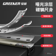 GREENER 绿林 钢卷尺自动锁定