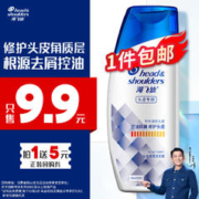 海飞丝 控油去屑洗发水 80g