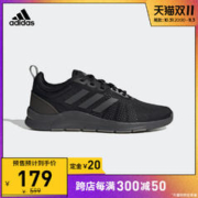 adidas 阿迪达斯 ASWEETRAIN男子舒适网面跑步鞋FW1669