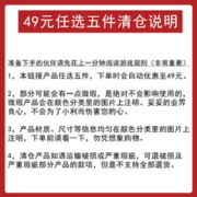 清珂 颜值餐具碗、菜盘子、杯、家用，49元任选五件，下单立减