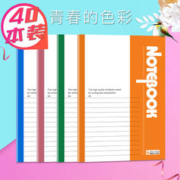 贝多美 软抄本 32k-40张 10本装