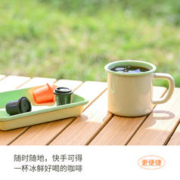 三顿半 |快饮拿铁|美式咖啡超即溶冻干速溶黑咖啡粉3颗
