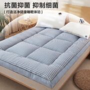 MINISO 名创优品 大豆纤维抗菌床垫 1.8*2m