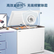 Ronshen 容声 249升低霜大容量冰柜家用商用冷藏冷冻转换冷柜 一级能效 BD/BC-249ZMSMA