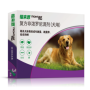 福来恩（FRONTLINE）狗体外驱虫滴剂 大型犬宠物狗驱虫药品法国进口 整盒2.68ml*3支装