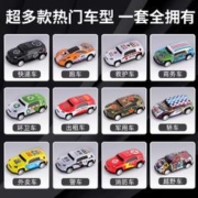 儿童合金小汽车玩具2-3岁31辆