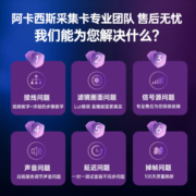 阿卡西斯HDMI视频采集卡4K30Hz 高清游戏/直播/会议采集 适用Switch/PS/NS/Xbox手机/平板/电脑/相机录制