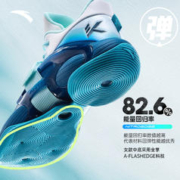 ANTA 安踏 水花5丨氮科技篮球鞋男轻便回弹实战KT支撑运动鞋男112321108