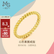 周生生 Let’s Play「好玩」系列 92295R 女士心形足金戒指 12号 1g