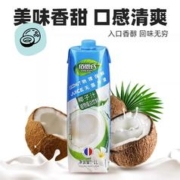 88VIP会员：佰恩氏 椰子汁植物蛋白饮料1L*2瓶鲜榨椰汁椰奶生椰