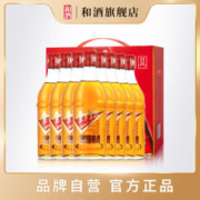 和酒 黄酒金色年华五年375ml*8瓶特型半干整箱黄酒上海源厂直营
