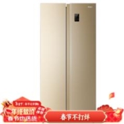 Haier 海尔 480升风冷无霜智能对开门双门大容量纤薄冰箱90°悬停门双变频金色 BCD-480WBPT