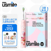 usmile 笑容加 Q4 儿童电动牙刷