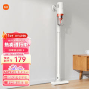 MIJIA 米家 有线吸尘器2 B205 白色