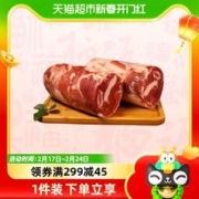 牧羊大叔 羊肉棒新鲜宁夏滩羊2.5斤冷冻整条羊肉卷原切涮火锅食材