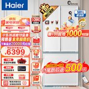 Haier 海尔 零距离嵌入系列 BCD-501WGHFD14W9U1  501L 白巧色