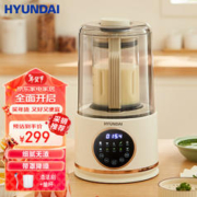 HYUNDAI 现代影音 韩国低音破壁机 家用安睡系列轻声细腻搅打降噪升级款隔音罩破壁机