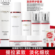 Répand 亮荘 男士古龙香氛火山岩洁面乳 100ml
