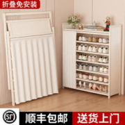 YONGJUE 永爵 免安装折叠鞋架子一拉就用家用门口多层奶油风防尘出租房鞋子收纳